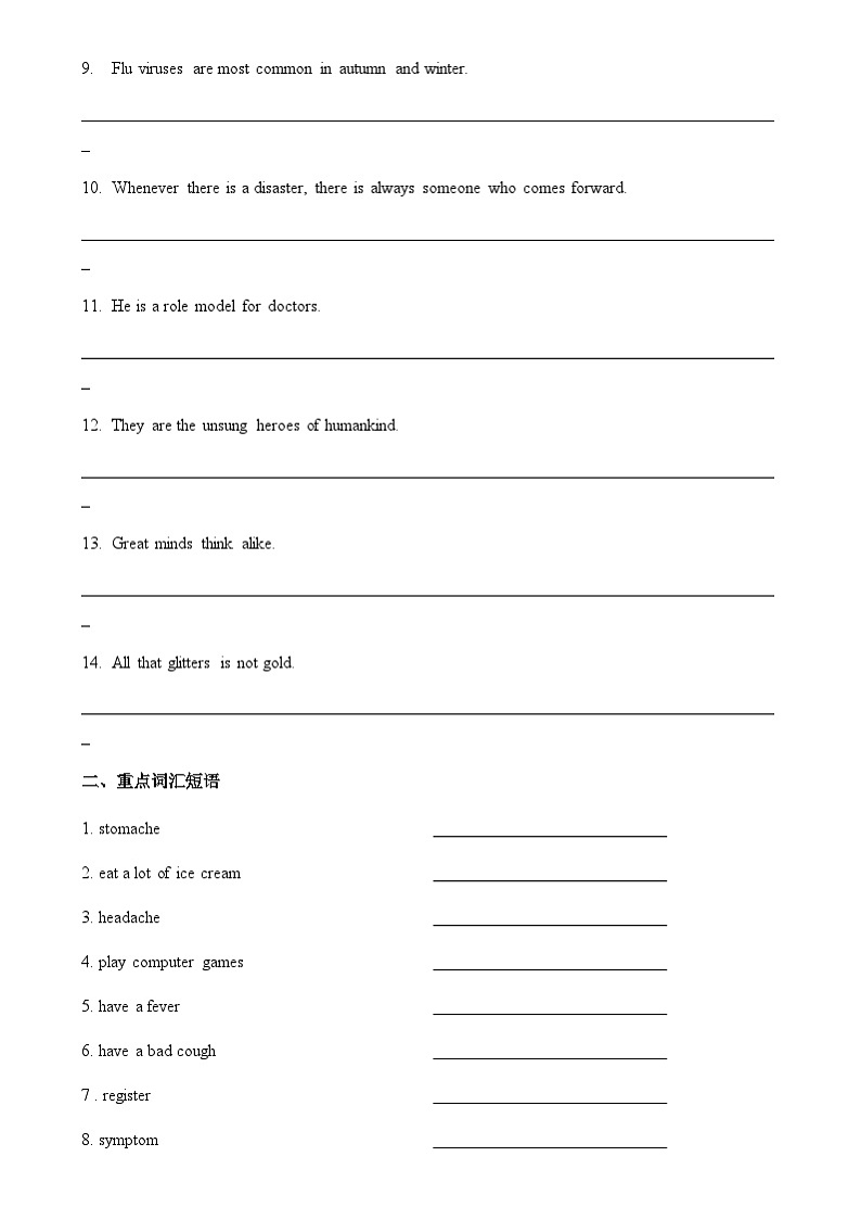 中职英语外研版（2021）基础模块2 Unit 3 第1课时 Warming Up & Listening and Speaking 同步练习（原卷）第2页