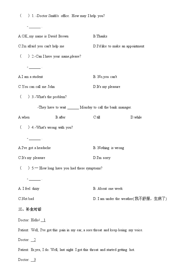 中职英语外研版（2021）基础模块2 Unit 3 第2课时 Reading and Writing (1) 同步练习（原卷）第2页
