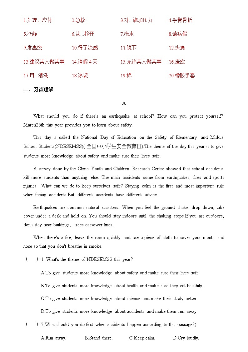 中职英语外研版（2021）基础模块2 Unit 3 第3课时 Reading and Writing (2) 同步练习（解析卷）第2页