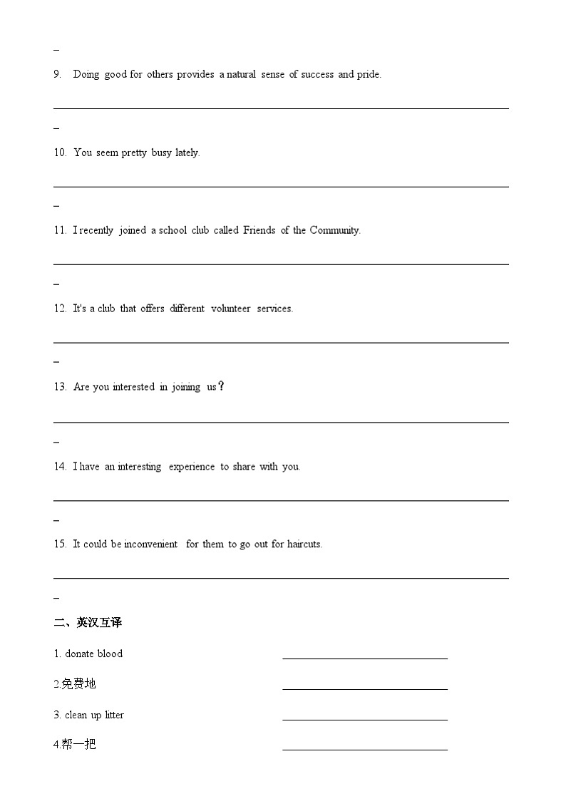 中职英语外研版（2021）基础模块2 Unit 4 第1课时 Warming Up & Listening and Speaking 同步练习（原卷）第2页