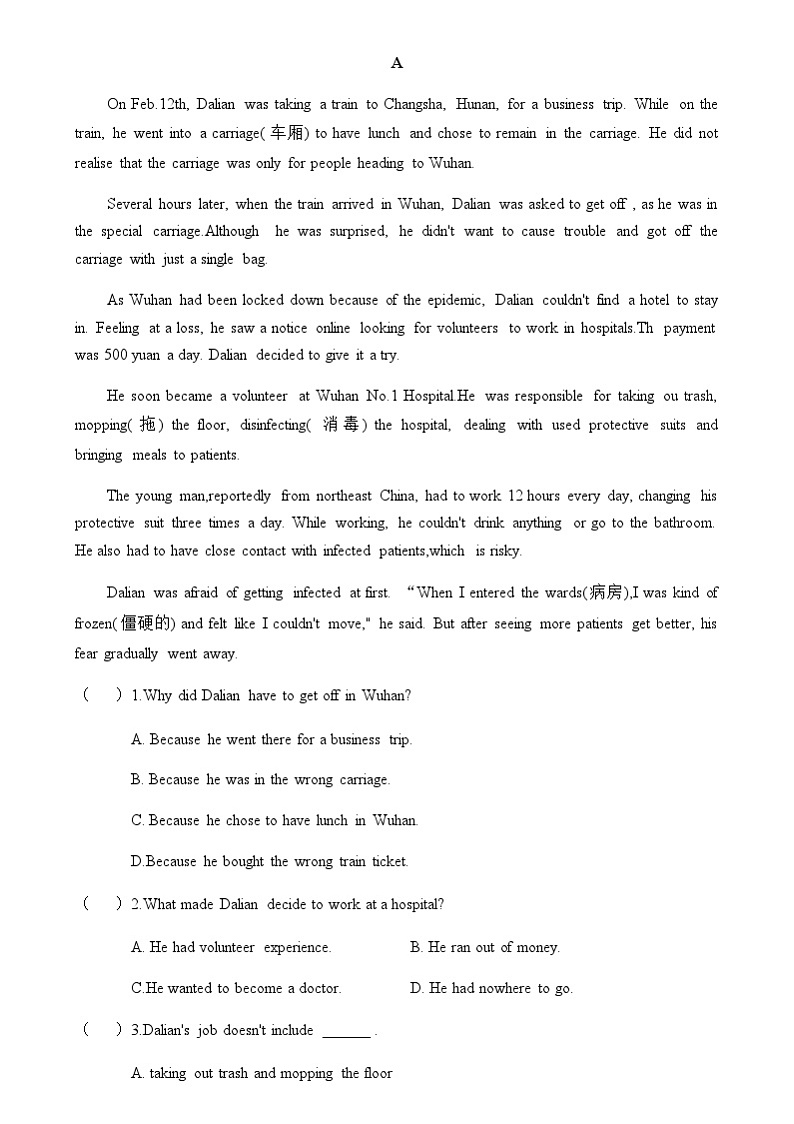 中职英语外研版（2021）基础模块2 Unit 4 第3课时 Reading and Writing (2) 同步练习（原卷）第2页