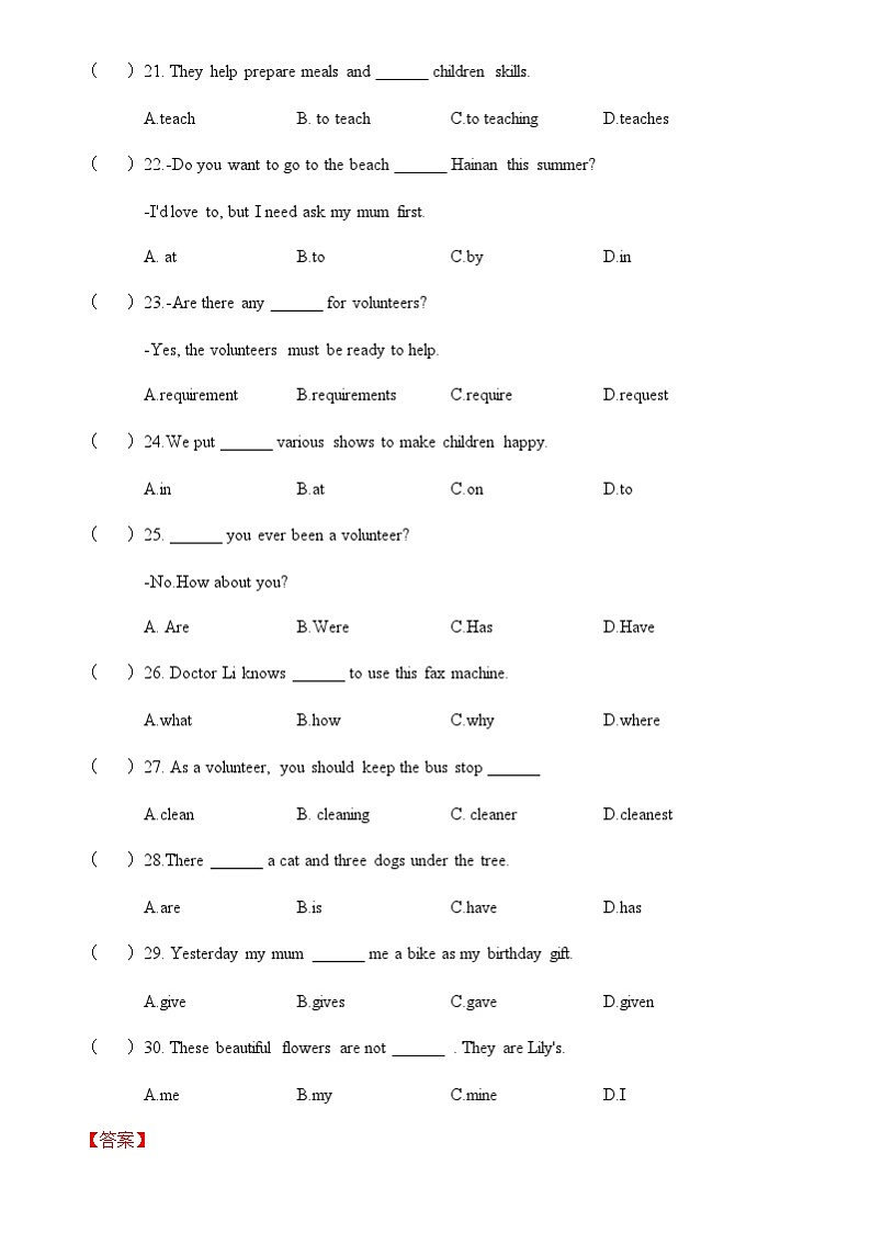 中职英语外研版（2021）基础模块2 Unit 4 第5课时 For Better Performance & Around the World 同步练习（解析卷）第3页