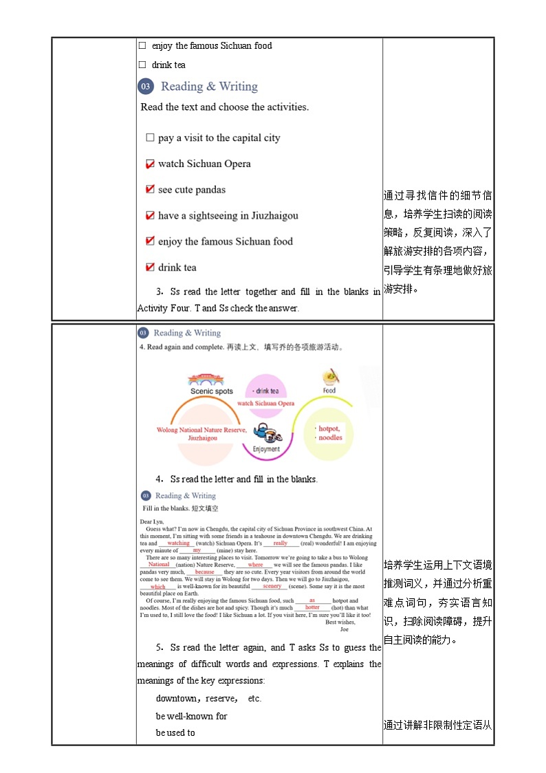 中职英语外研版（2021）基础模块2 Unit 5 第3课时 Reading and Writing (2) 教案第3页