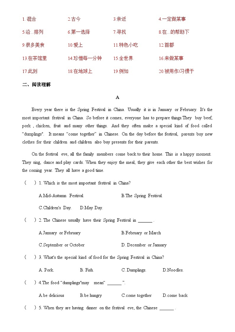 中职英语外研版（2021）基础模块2 Unit 5 第3课时 Reading and Writing (2) 同步练习（解析卷）第2页