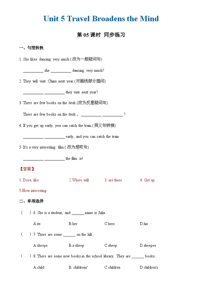 中职英语外研版（2021）基础模块2 Unit 5 第5课时 For Better Performance & Around the World 同步练习（解析卷）第1页
