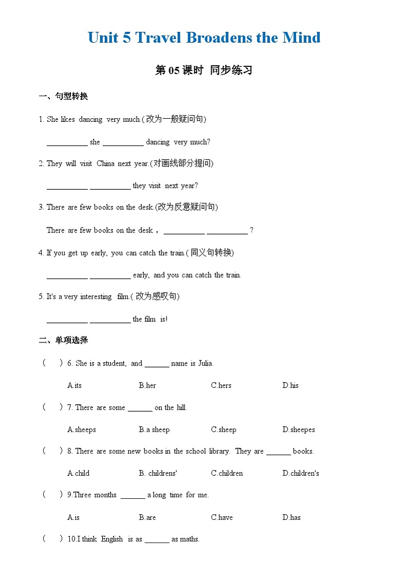 中职英语外研版（2021）基础模块2 Unit 5 第5课时 For Better Performance & Around the World 同步练习（原卷）第1页