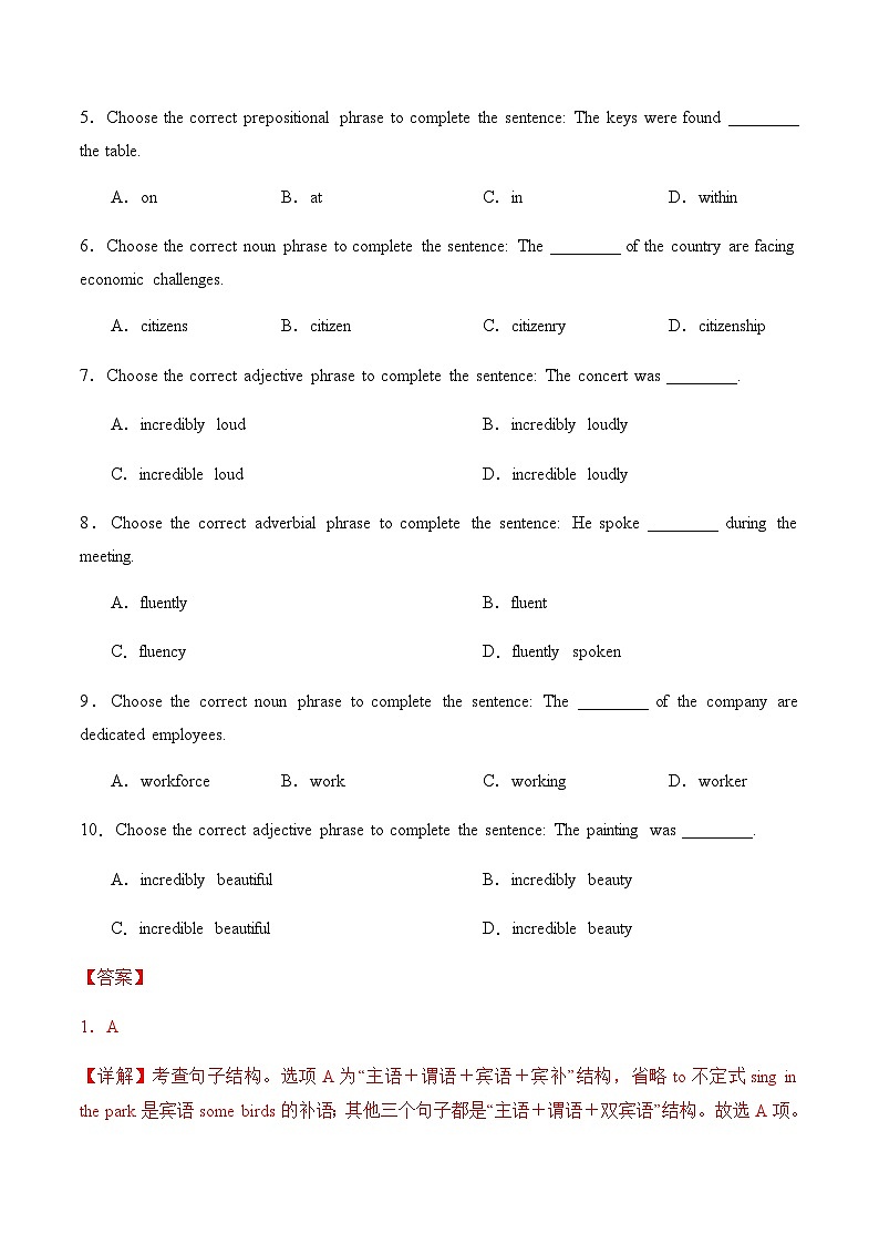 中职英语外研版（2021）基础模块2 Unit 6 第5课时 For Better Performance & Around the World 同步练习（解析卷）第3页