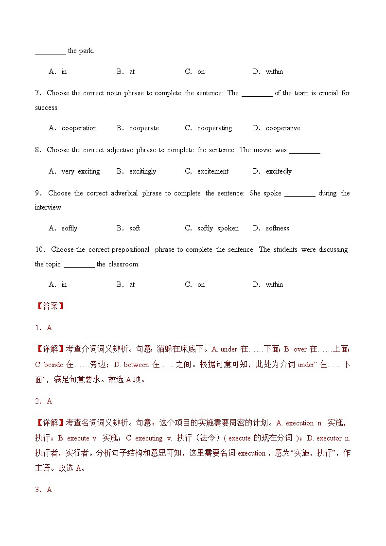 中职英语外研版（2021）基础模块2 Unit 7 第2课时 Reading and Writing (1) 同步练习（解析卷）第3页