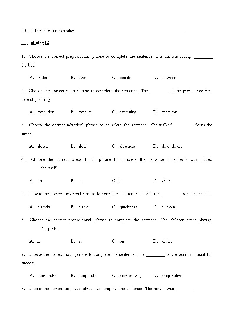 中职英语外研版（2021）基础模块2 Unit 7 第2课时 Reading and Writing (1) 同步练习（原卷）第2页