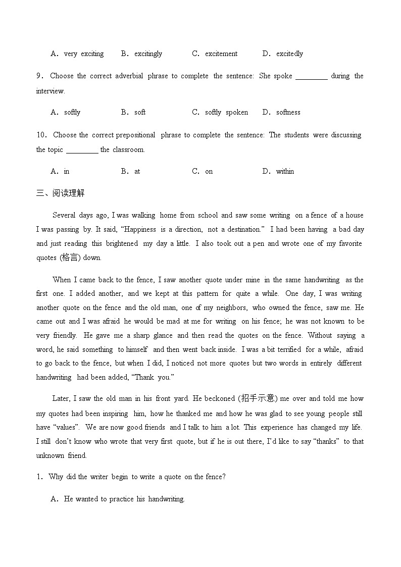 中职英语外研版（2021）基础模块2 Unit 7 第2课时 Reading and Writing (1) 同步练习（原卷）第3页