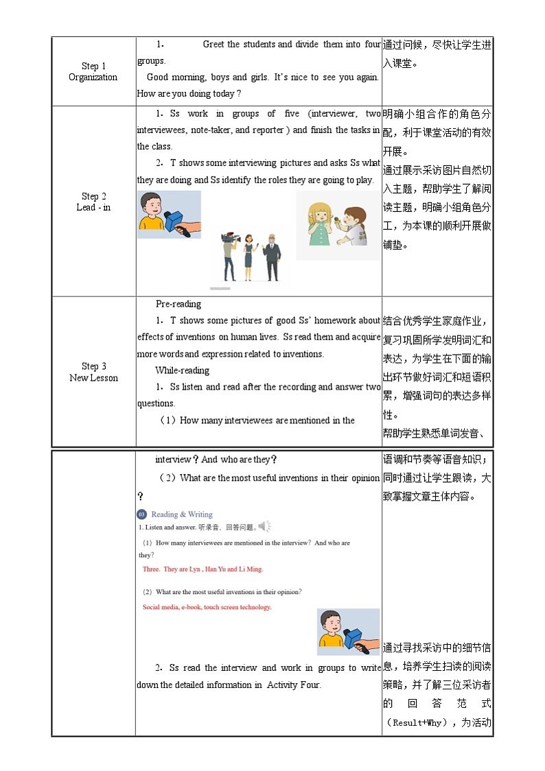 中职英语外研版（2021）基础模块2 Unit 7 第3课时 Reading and Writing (2) 教案第2页