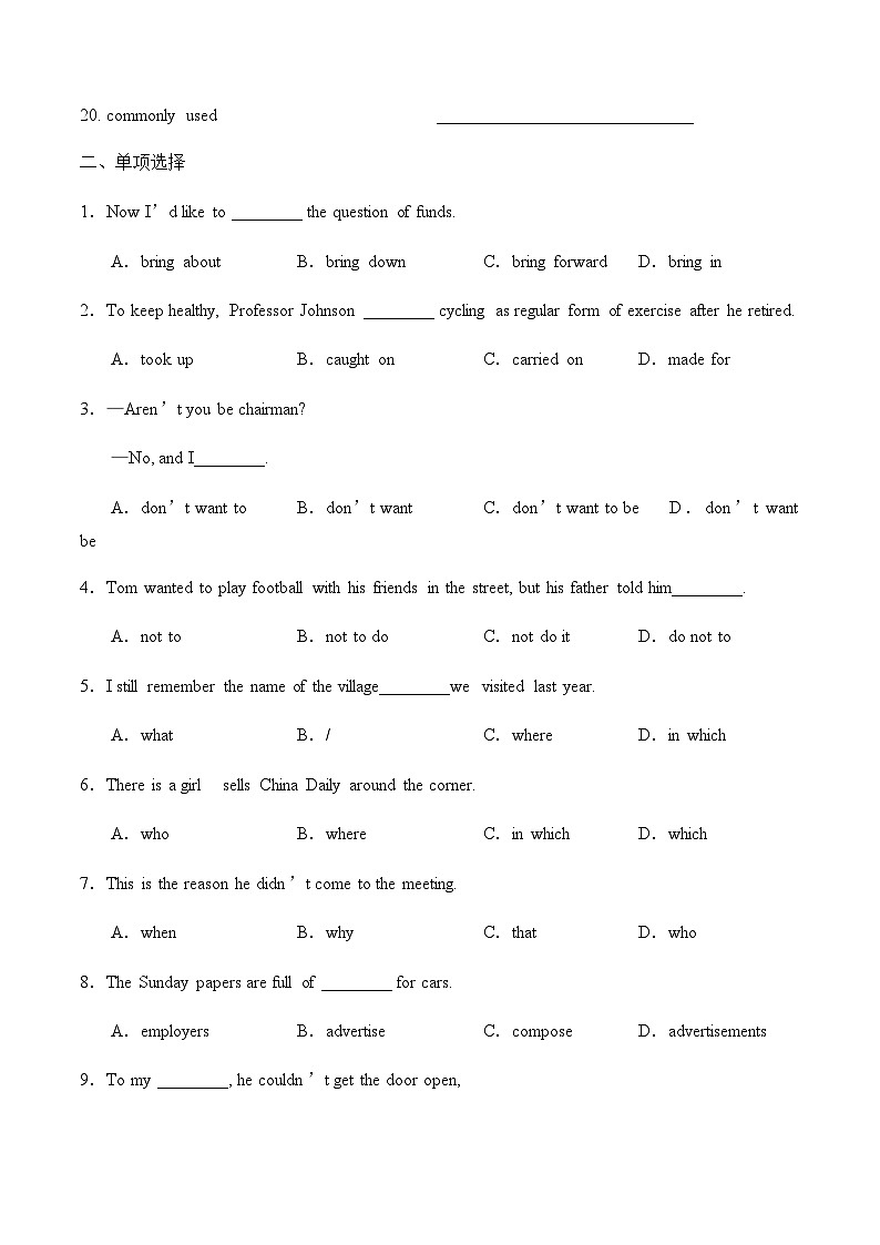 中职英语外研版（2021）基础模块2 Unit 7 第3课时 Reading and Writing (2) 同步练习（原卷）第2页