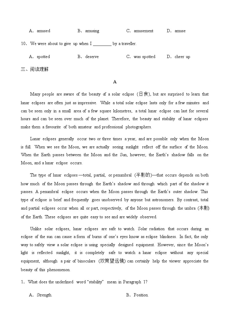 中职英语外研版（2021）基础模块2 Unit 7 第3课时 Reading and Writing (2) 同步练习（原卷）第3页