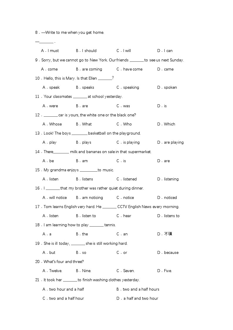 中职对口高考英语模拟卷（1）-江西省（原卷版）第2页