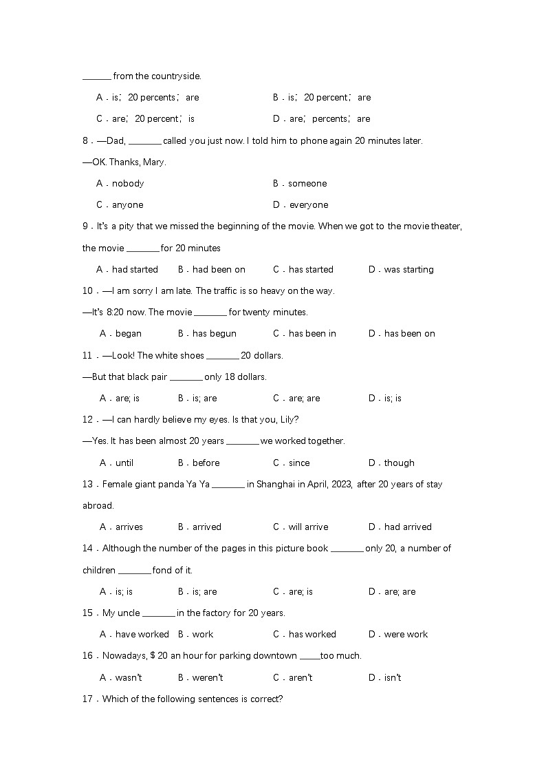 中职对口高考英语模拟卷（2）-江西省（原卷版）第2页