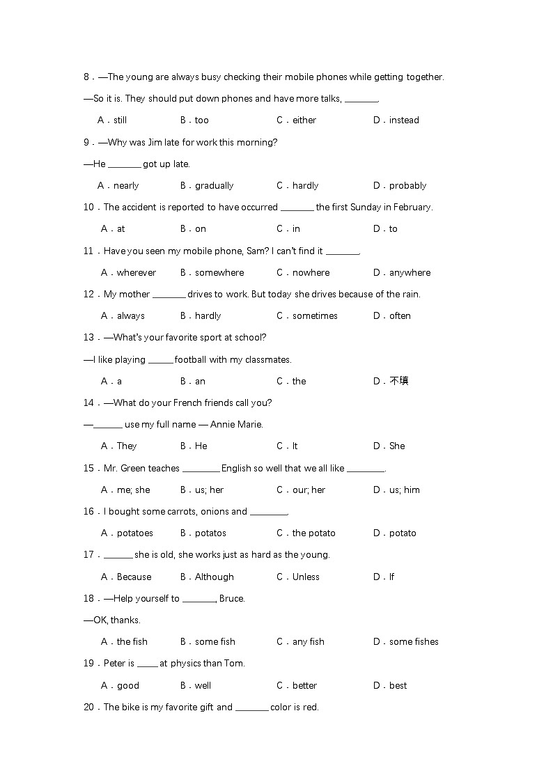中职对口高考英语模拟卷（3）-江西省（原卷版）第2页