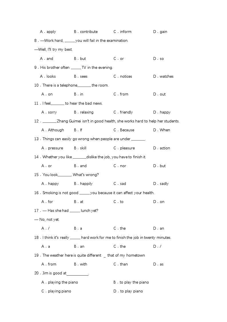 中职对口高考英语模拟卷（5）-江西省（原卷版）第2页
