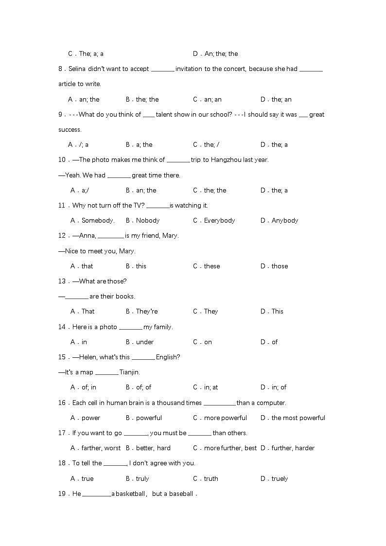 中职对口高考英语模拟卷（7）-江西省（原卷版）第2页