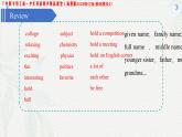 Unit 4 School Life 第3-4課時Reading and Rriting  課件 -【中職專用】高一學(xué)年英語（高教版2023修訂版基礎(chǔ)模塊1）
