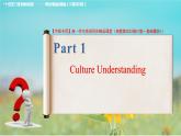 第6課時Culture Understanding & Group Work Unit 3 Shopping_課件 -高一英語（高教2023修訂版基礎(chǔ)模塊1）
