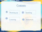第1-2課時(shí)Listening & Speaking Unit 6 Food and Drinks_課件 -高一英語(yǔ)（高教2023修訂版基礎(chǔ)模塊1）