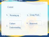 第6課時Culture Understanding & Group Work Unit 7 The Internet_課件 -高一英語（高教2023修訂版基礎(chǔ)模塊1）