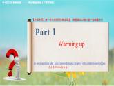 第5課時(shí)Language Practice & Vocabulary Unit 8 The People and the Events課件 -高一英語（高教2023修訂版基礎(chǔ)模塊1）