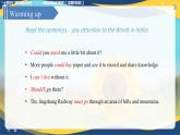 第5課時(shí)Language Practice & Vocabulary Unit 8 The People and the Events課件 -高一英語（高教2023修訂版基礎(chǔ)模塊1）