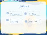 第1-2課時(shí)Listening & Speaking Unit 8 The People and the Events課件 -高一英語（高教2023修訂版基礎(chǔ)模塊1）