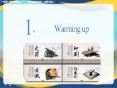 第1-2課時(shí)Listening & Speaking Unit 8 The People and the Events課件 -高一英語（高教2023修訂版基礎(chǔ)模塊1）