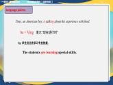 Unit 6 Food and Drinks  Culture Understanding & Group Work 課件-中職英語(yǔ)基礎(chǔ)模塊1（2023修訂版）