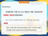 Part5 Unit3 Internship課件-【中職專(zhuān)用】高一英語(yǔ)（高教版2021基礎(chǔ)模塊2）（2023修訂版）