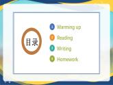 Part3-4 Unit4 Volunteer Work課件-【中職專用】高一英語（高教版2021基礎模塊2）（2023修訂版）