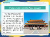 Part3-4 Unit4 Volunteer Work課件-【中職專用】高一英語（高教版2021基礎模塊2）（2023修訂版）