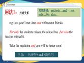 Part5 Unit7 Invention and Innovation課件-【中職專用】高一英語(yǔ)同步精品課堂（高教版2021·基礎(chǔ)模塊2）（2023修訂版）