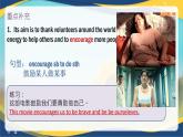 Unit4 Volunteer Work Culture Understanding課件- 【中職專用】高一英語（高教版2021基礎模塊2）（2023修訂版）