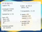 Unit4 Volunteer Work listening and speaking課件- 【中職專用】高一英語（高教版2021基礎模塊2）（2023修訂版）