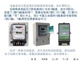 人教版物理（中职）通用类 4.3 电功 电功率 课件