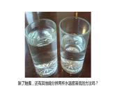 中职物理 （高教版电工电子类）同步备课 第一节  分子动理论（课件）