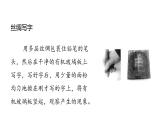 中职物理 （高教版电工电子类）同步备课 第四节 静电的利用和危害防护(课件)