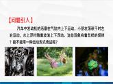 中职物理 高教版 机械建筑类 同步备课 第一节  简谐运动（课件）