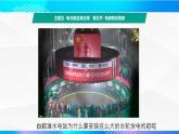 第五节 电磁感应现象（教学课件）-【中职专用】高中物理同步精品课堂（高教版通用类）