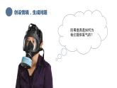 中职化学 高教版2021 农林牧渔类 同步课堂 主题四 第二节 常见金属单质及其化合物（第2课时）（课件）