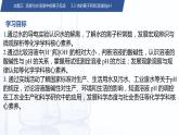 3.3 水的离子积和溶液的pH（课件）-【中职专用】高中化学（高教版2021通用类）