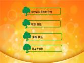 第5章 最简单的有机化合物——烃（课件）2024年中职《化学》（高教版）同步教学