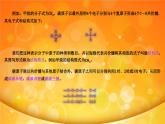 第5章 最简单的有机化合物——烃（课件）2024年中职《化学》（高教版）同步教学