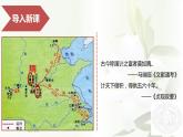 第8课 盛唐景象与灿烂文化   （课件）-【中职】高一历史同步课件（高教版）