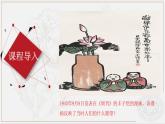 第21课 人民解放战争的胜利 （课件）-【中职】高一历史同步（高教版）