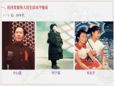 第26课 改革开放以来的建设成就  （课件）-【中职】高一历史同步课件（高教版）