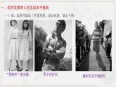 第26课 改革开放以来的建设成就  （课件）-【中职】高一历史同步课件（高教版）